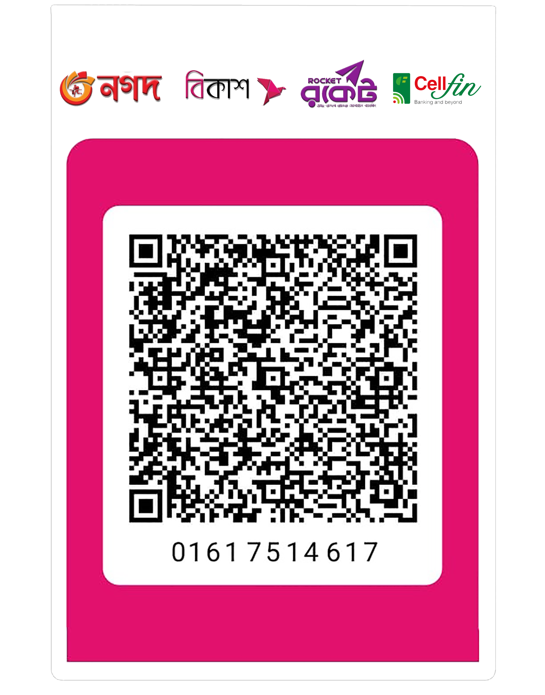 Payment QR Barcode