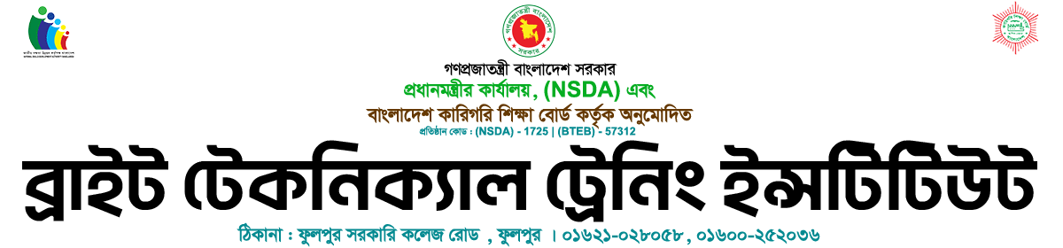 Admission Header Banner
